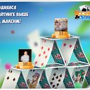 ���� ������, �����-���������, 43 ���� - ��������� 22 ��� 2017 � ������ �������� �������-�������