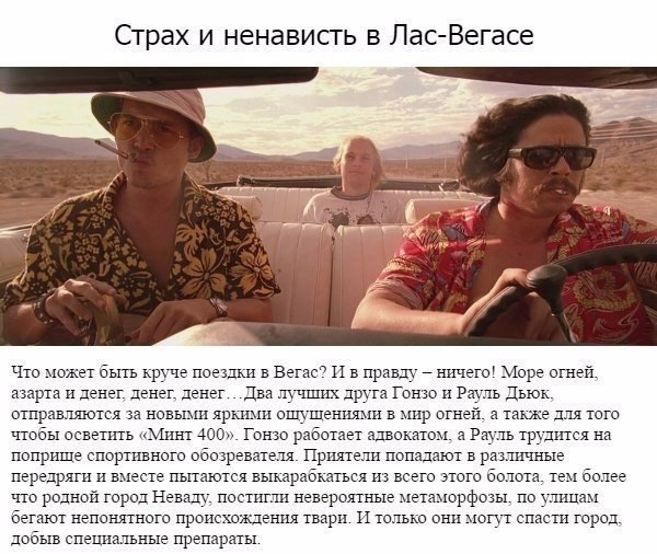 Подборка комедий на тематику чёрного юмора. Лучшее средство от депрессии. #кино@rules4life - 4