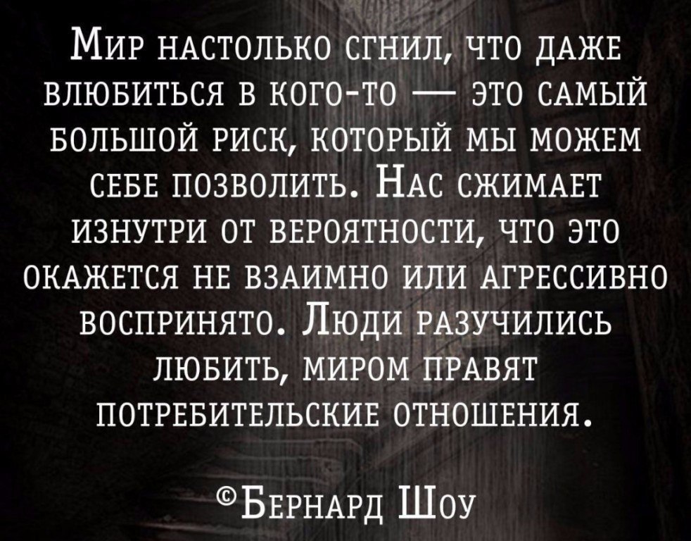 Люди не ценят хорошего отношения. Жизнь научила сочетать в себе крайности. Человек который любит весь мир. Есть бог и мир они живут вовек. Человек который любит весь мир.