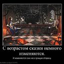 ���� ������, ������������ - ��������� 7 ������� 2017 � ������ ��������������