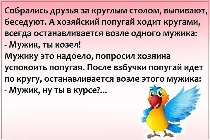 # - 2