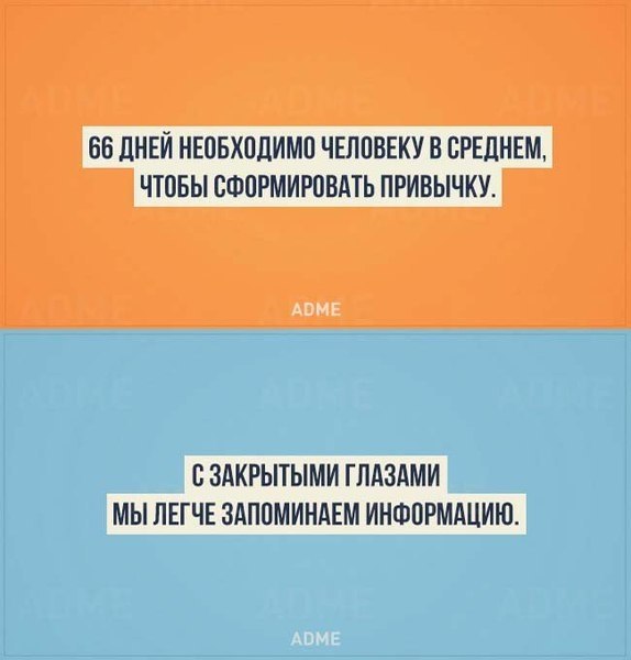 20 ценных фактов из психологии,которые должен знать каждый!