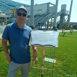 ��������, �����, 48 ���