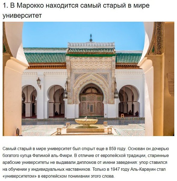 Посмотрите, как живет государство, о котором все слышали, но никто ничего не знает. - 9
