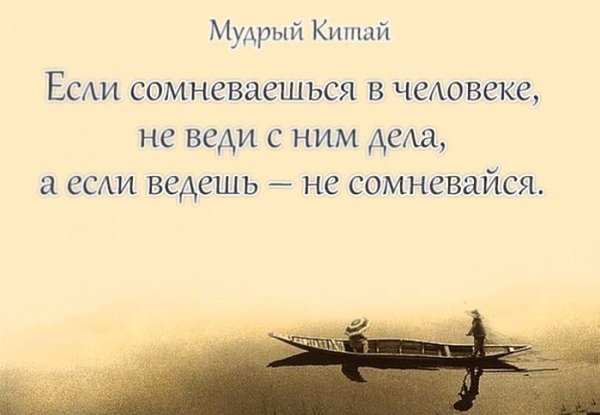 Прочитайте не торопясь, вдумчиво... Почувствуйте слова... - 7