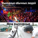���� �, �������, 57 ��� - ��������� 21 ������ 2017 � ������ ������ ��������