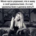 ���� Tatiana, ��������� - ��������� 31 ��� 2017 � ������ ������ ��������