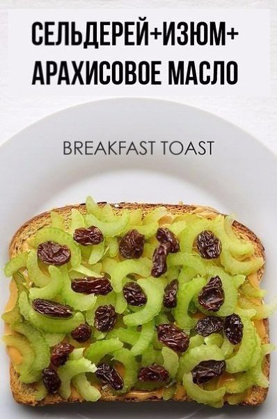 8 необычных идей для сбалансированного вегетарианского завтрака! #фитнесрецепты@ican - 8