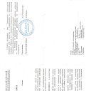 ���� ����� �����, ���������, 53 ���� - ��������� 29 �������� 2017
