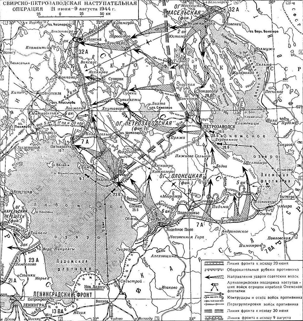 форсирование реки свирь в 1944 году