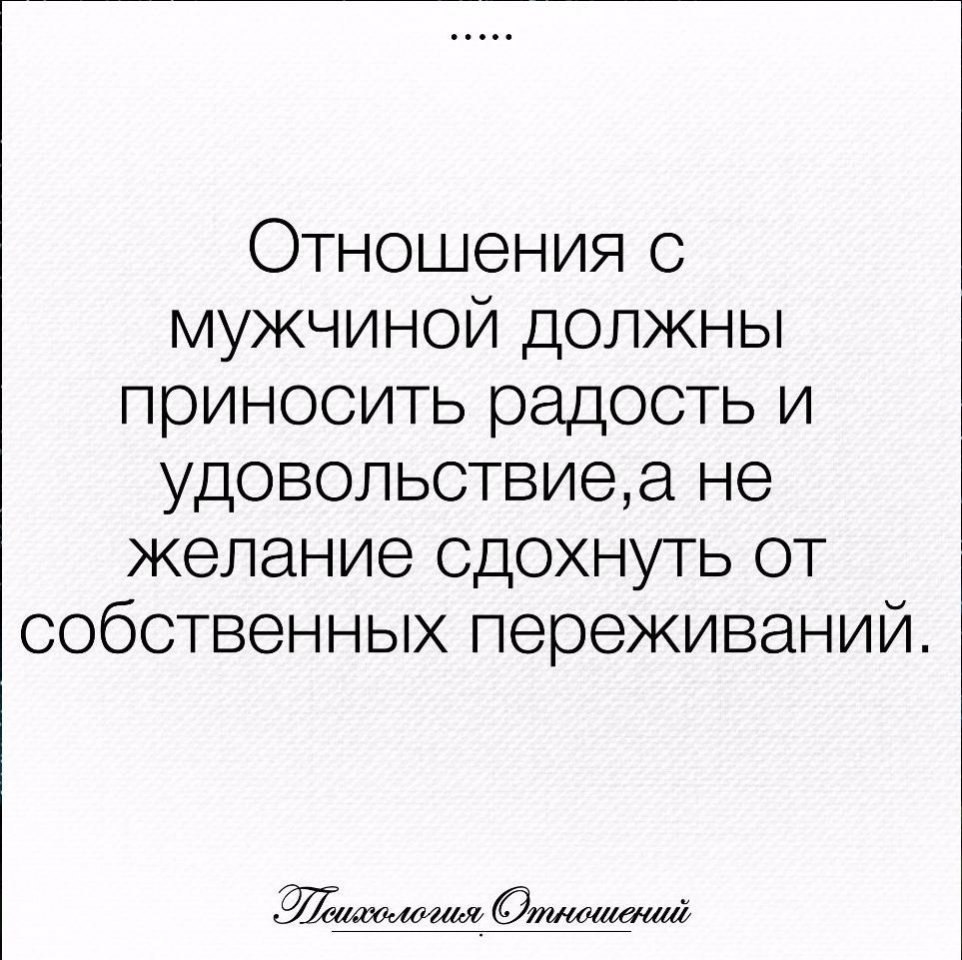 В чём смысл жизни человека. Делать то что доставляет удовольствие значит быть свободным вольтер. Человек который принес пользу людям. Приносит людям пользу доставляет удовольствие. Материальная сторона профессиональной деятельности это.