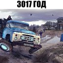 ���� �������, �������, 54 ���� - ��������� 10 ������� 2017 � ������ ������ ��������