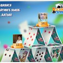 ���� ��1, ������, 67 ��� - ��������� 2 ��� 2017 � ������ �������� �������-�������