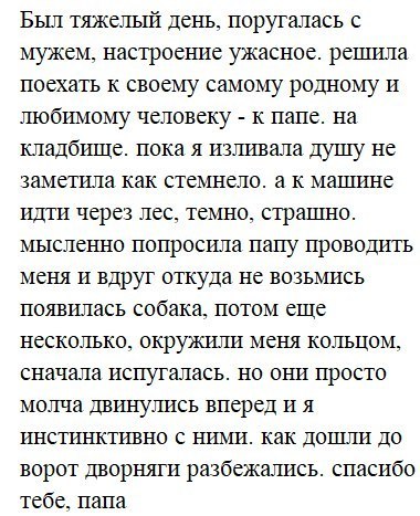 : https://fotostrana.ru/away?to=/sl/Ihu2