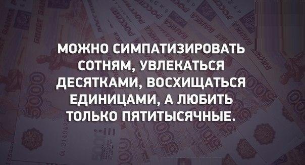 Больше симпатизирует. Можно симпатизировать сотням увлекаться десятками. Симпатизировать и Импонировать.