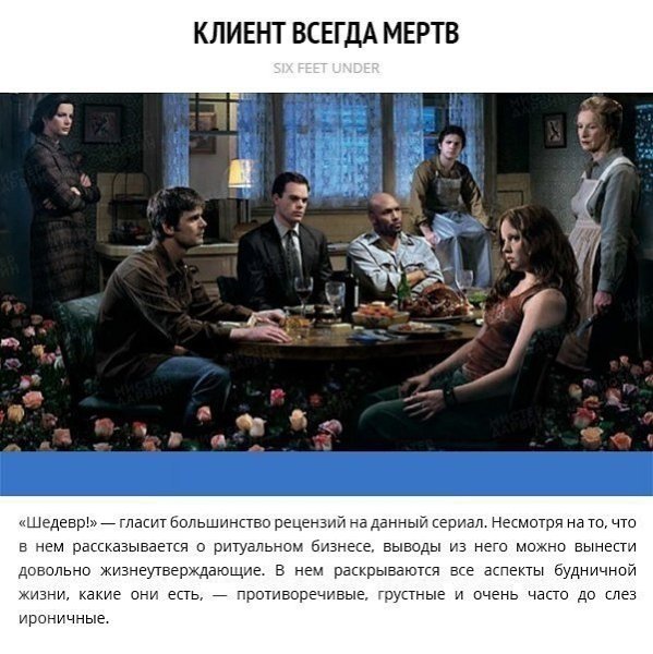 10 психологических фильмов, которые научат вас разбираться в людях. - 10