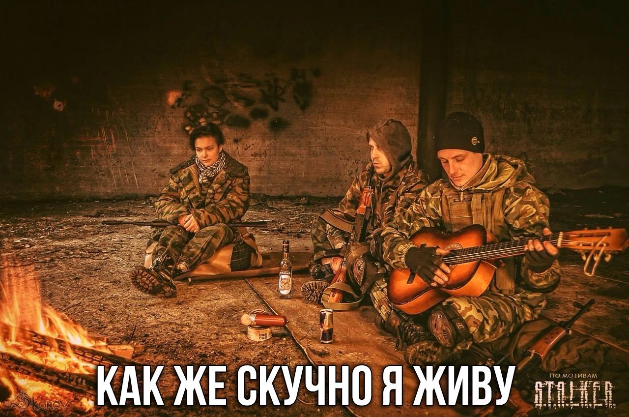 S.T.A.L.K.E.R. - 23  2017  19:34