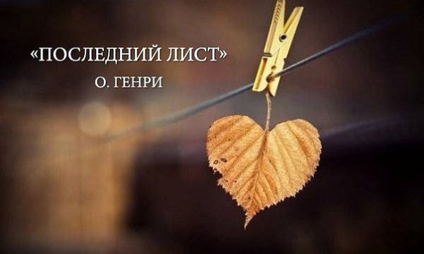 10 рассказов, которые можно прочесть по дороге. Эта литература не займет много времени, но успеет за ... - 7