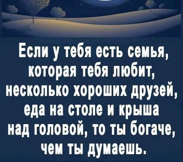 ���� ����, ��� ��� ���� �� �����. � �� ������ �� ���, ��� �������� ��� ����.