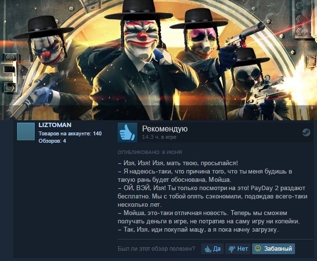 ������� ����� !)