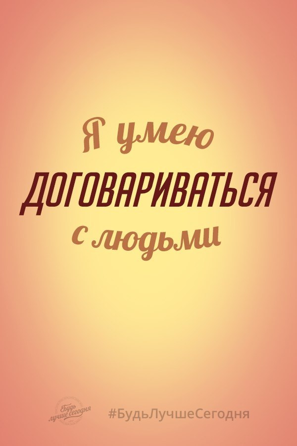 Отличные финансовые мыслеформы! Сохраняйте себе! - 6