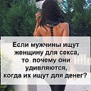 ���� Irina, ���, 48 ��� - ��������� 24 ������� 2017 � ������ ������ ��������