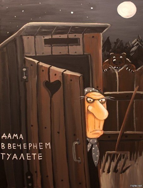 — Танечка, будьте моей любовницей. — Глупенький, ты же на одних моих туалетах разоришься. — Никогда ...