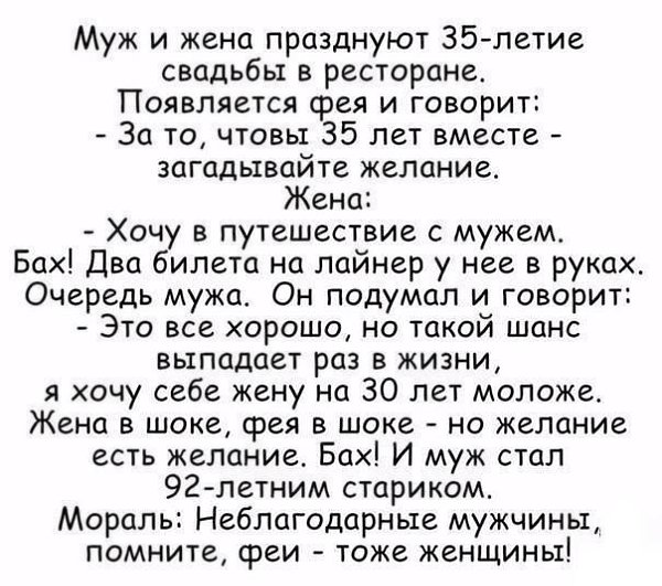 LIFE -  - 18  2017  19:59