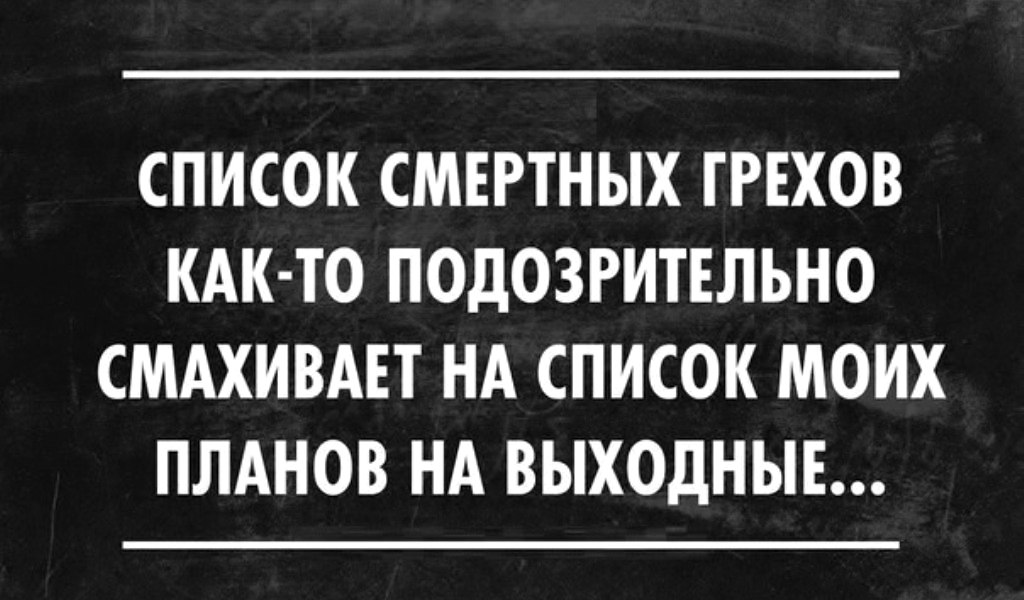 ������ - 8 ������ 2017 � 19:58