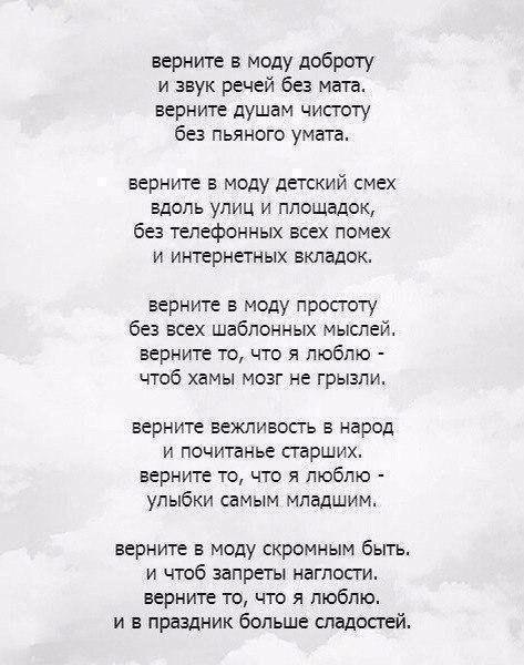 ...����� ��� ���������� � ������ �������