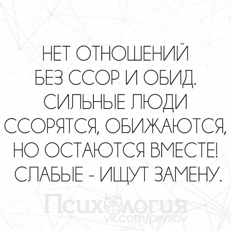Психология - 7 мая 2017 в 16:43