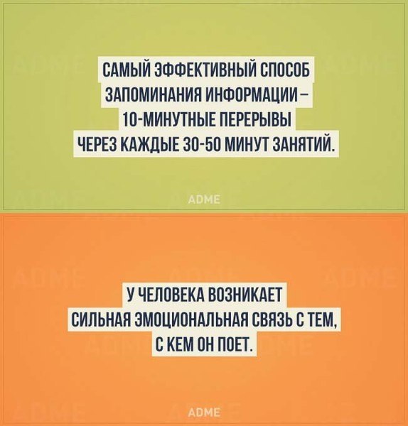 20 ценных фактов из психологии,которые должен знать каждый! - 8