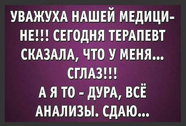 � � ����...� ���������... - 4