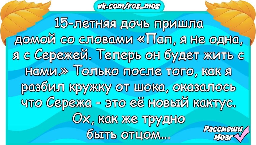  - 10  2017  13:59