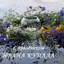 ���� �����, ���, 73 ���� - ��������� 17 ���� 2017 � ������ ������ ��������