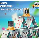 ���� �����, ��������� - ��������� 9 ������ 2017 � ������ �������� �������-�������