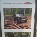  , , 44  -  14  2017    (LADA 44)