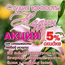 ���� �������, ������ - ��������� 22 �������� 2017 � ������ ���� ����������