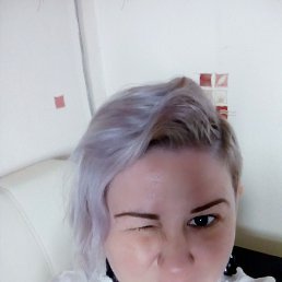 Nata, ������, 44 ����