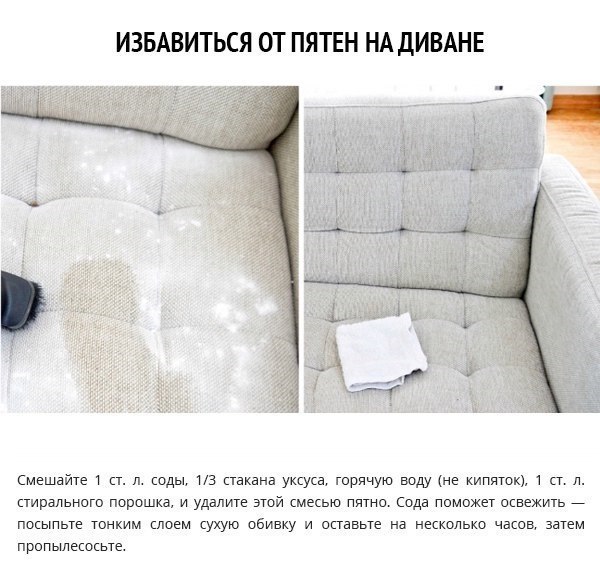 10 хитростей, которые сэкономят кучу времени при уборке. - 9