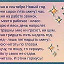 ���� �������, �������, 50 ��� - ��������� 9 �������� 2017 � ������ ���� ����������