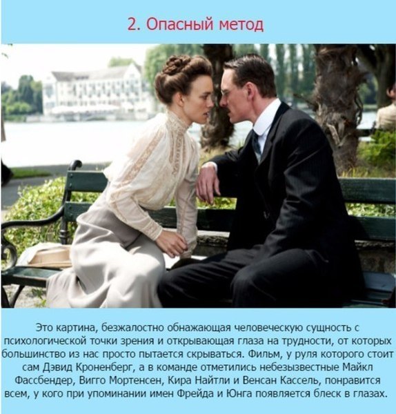10 острых фильмов о человеческой психологии.#кино@rules4life - 2