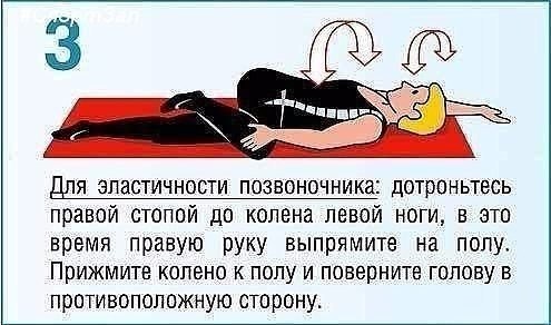       - 3