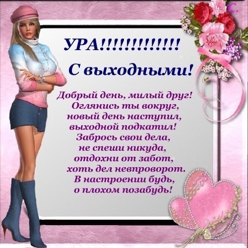 А ведь так просто... подарить друг другу свет, Немного добрых слов и радость вдохновения, Улыбкой ...