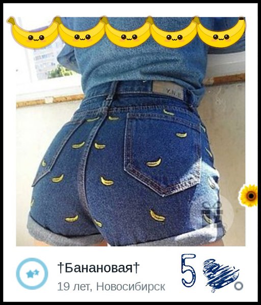 Итоги конкурса: "Love like". Генератор выдал число 5. Победила Банановая. Твой приз: букет ... - 4