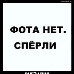 T A T J A N A, ����, 45 ���