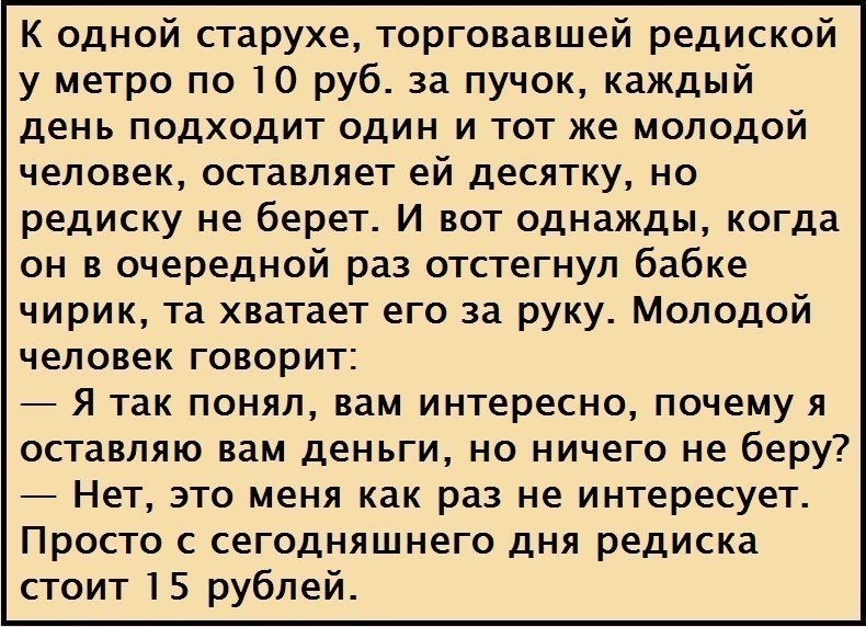   -  ,      .