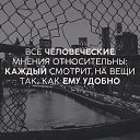  Viva_la_vita,  -  11  2017    