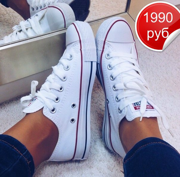    ,     Converse,  ,    ...