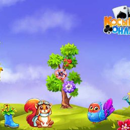 ���� ����, ���������, 61 ��� - ��������� 6 ������ 2017